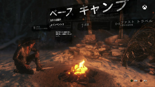 画像ギャラリー No.020のサムネイル画像 / 「Rise of the Tomb Raider」プレイレポート。冒険者として目覚めたララ・クラフトの“その後”がスリリングに描かれる