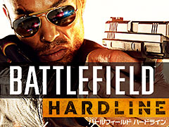 PS4/Xbox One向け「バトルフィールド ハードライン」の価格改定版が4月21日発売へ。価格は2800円（税別）