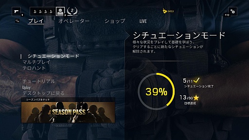 画像ギャラリー No.002のサムネイル画像 / 本日発売された「レインボーシックス シージ」は，久々にガチなチームベースのオンラインシューター