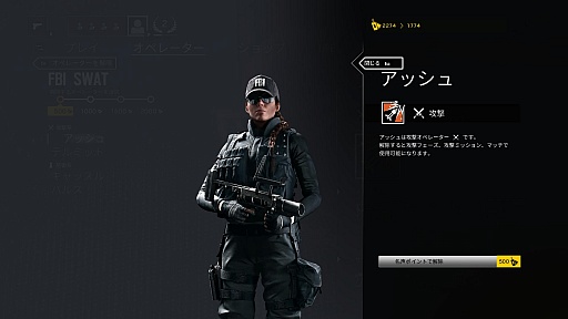 画像ギャラリー No.020のサムネイル画像 / 本日発売された「レインボーシックス シージ」は，久々にガチなチームベースのオンラインシューター