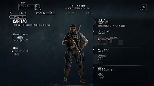 画像ギャラリー No.007のサムネイル画像 / さあ,始めよう,「レインボーシックス シージ」! 今なお新兵の入隊が絶えないリアル系FPS。その魅力を探る