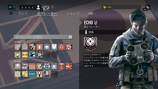 画像ギャラリー No.011のサムネイル画像 / 「レインボーシックス シージ」,ついに登場したSATに迫る。日本が誇る特殊部隊の実力や如何に