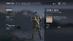 画像ギャラリー No.022のサムネイル画像 / これであなたもトッププレイヤー! 「レインボーシックスシージ」,初心者向けレベルアップガイド