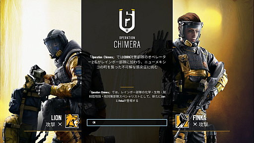 画像ギャラリー No.002のサムネイル画像 / 「レインボーシックス シージ」の期間限定Co-opモード「アウトブレイク」をプレイ。壊滅した町で異形のモンスター達に弾丸の雨を食らわせろ