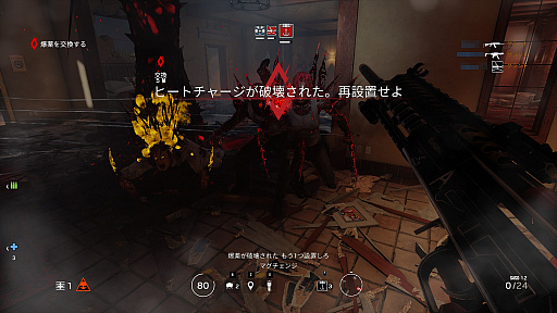 画像ギャラリー No.015のサムネイル画像 / 「レインボーシックス シージ」の期間限定Co-opモード「アウトブレイク」をプレイ。壊滅した町で異形のモンスター達に弾丸の雨を食らわせろ