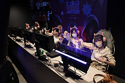 画像ギャラリー No.010のサムネイル画像 / 女子力強め！ 「レインボーシックス シージ GIRLS’FESTIVAL」をレポート。大会や交流会，プロゲーマーのレッスンが行われた