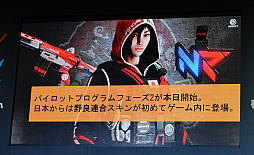 画像ギャラリー No.012のサムネイル画像 / ［TGS 2019］「レインボーシックス シージ」のeスポーツ展開，その成長の軌跡とは。今後は「参加も視聴も楽しい」大会を目指す