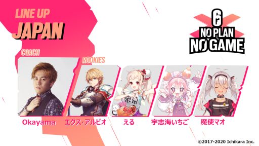 画像ギャラリー No.001のサムネイル画像 / 「レインボーシックス シージ」のアジア対抗ルーキー大会ににじさんじ所属ライバーが参戦