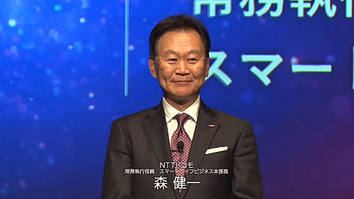 画像ギャラリー No.001のサムネイル画像 / NTTドコモが主催するeスポーツリーグブランド“X-MOMENT”発表会レポート。「PUBG MOBILE」と「レインボーシックス シージ」のリーグ運営へ意欲を語った