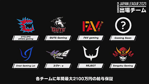 画像ギャラリー No.013のサムネイル画像 / NTTドコモが主催するeスポーツリーグブランド“X-MOMENT”発表会レポート。「PUBG MOBILE」と「レインボーシックス シージ」のリーグ運営へ意欲を語った