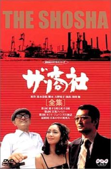 画像ギャラリー No.009のサムネイル画像 / 丸紅が描くeスポーツビジネスの未来とは。プロチーム・Fnaticとの提携に見る，“ザ・商社”の生き残り戦略