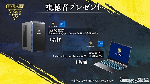 画像ギャラリー No.005のサムネイル画像 / 「レインボーシックス シージ」で期間限定PvPイベント“Containment”が本日スタート。新ゲームモード“ネスト破壊”が登場