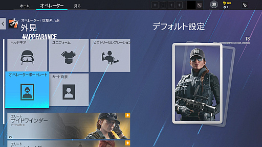 画像ギャラリー No.003のサムネイル画像 / 「レインボーシックス シージ」,Year6 シーズン4“High Calibre”の先行プレイ情報をお届け。新オペレーター“Thorn”をチェック