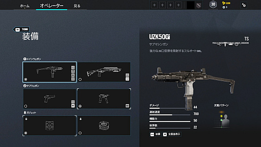 画像ギャラリー No.006のサムネイル画像 / 「レインボーシックス シージ」,Year6 シーズン4“High Calibre”の先行プレイ情報をお届け。新オペレーター“Thorn”をチェック