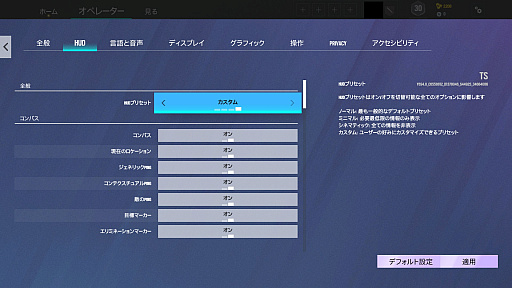 画像ギャラリー No.008のサムネイル画像 / 「レインボーシックス シージ」,Year6 シーズン4“High Calibre”の先行プレイ情報をお届け。新オペレーター“Thorn”をチェック