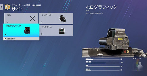 画像ギャラリー No.011のサムネイル画像 / 「レインボーシックス シージ」,Year7 Season1“DEMON VEIL”先行インプレッション。防弾ガスを駆使する日本人オペレーター“AZAMI”参戦
