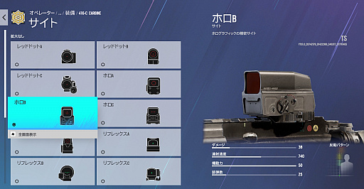 画像ギャラリー No.012のサムネイル画像 / 「レインボーシックス シージ」,Year7 Season1“DEMON VEIL”先行インプレッション。防弾ガスを駆使する日本人オペレーター“AZAMI”参戦