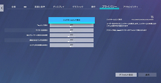 画像ギャラリー No.026のサムネイル画像 / 「レインボーシックス シージ」Year7 Season2“VECTOR GLARE”先行インプレッション。新オペレーター「SENS」参戦,“龍が如く”コラボも