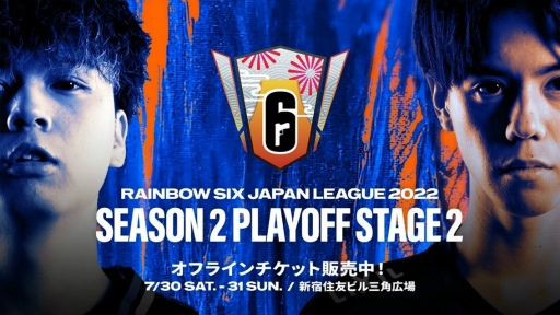画像ギャラリー No.001のサムネイル画像 / 「X-MOMENT Rainbow Six Japan League 2022」Playoff Stage2を開催