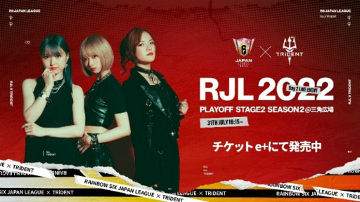 画像ギャラリー No.005のサムネイル画像 / 「X-MOMENT Rainbow Six Japan League 2022」Playoff Stage2を開催