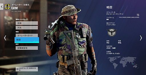 画像ギャラリー No.003のサムネイル画像 / 「レインボーシックス シージ」Year7 Season3“Btutal Swarm”先行インプレッション。機械の蜂を駆使して敵を見つけ出す“GRIM”が参戦