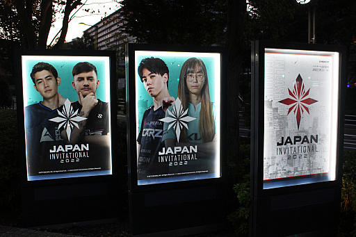 画像ギャラリー No.001のサムネイル画像 / 「Rainbow Six Japan Invitational 2022」レポート。国内外強豪チームのトーナメントやエキシビションマッチ，ファン交流会と盛りだくさん