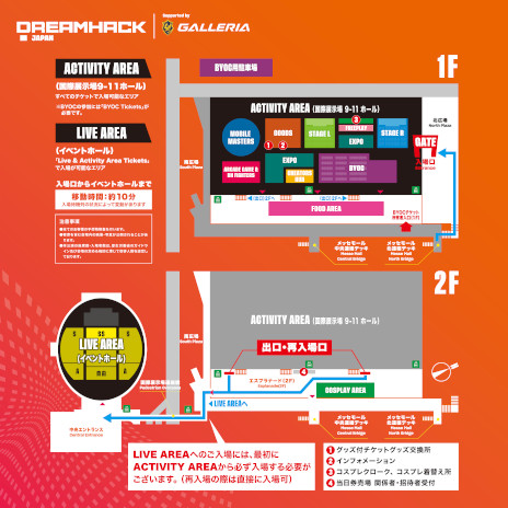 画像ギャラリー No.003のサムネイル画像 / 「DreamHack Japan 2023」，R6Sステージ企画の対戦カードと出演ゲストを発表。「ホグワーツ・レガシー」を用いた企画の開催も決定