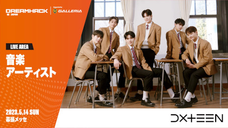 画像ギャラリー No.007のサムネイル画像 / 「DreamHack Japan 2023」，R6Sステージ企画の対戦カードと出演ゲストを発表。「ホグワーツ・レガシー」を用いた企画の開催も決定