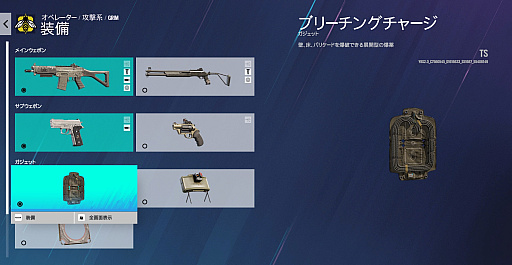 画像ギャラリー No.002のサムネイル画像 / 「レインボーシックス シージ」Y8S2“Dread Factor”の最新情報をお届け。戦場へ恐怖をもたらすオペレーター“FENRIR”登場