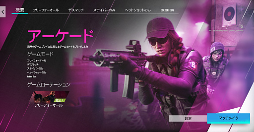 画像ギャラリー No.011のサムネイル画像 / 「レインボーシックス シージ」Y8S2“Dread Factor”の最新情報をお届け。戦場へ恐怖をもたらすオペレーター“FENRIR”登場