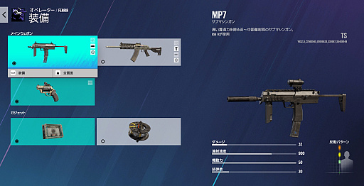 画像ギャラリー No.013のサムネイル画像 / 「レインボーシックス シージ」Y8S2“Dread Factor”の最新情報をお届け。戦場へ恐怖をもたらすオペレーター“FENRIR”登場