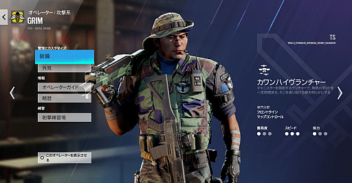 画像ギャラリー No.019のサムネイル画像 / 「レインボーシックス シージ」Y8S2“Dread Factor”の最新情報をお届け。戦場へ恐怖をもたらすオペレーター“FENRIR”登場