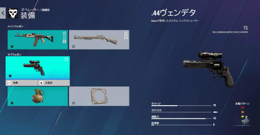 画像ギャラリー No.004のサムネイル画像 / ［プレイレポ］「レインボーシックス シージ」Y9S1最新情報。新オペレーター DEIMOSは自らの位置を明かし，敵の位置も明らかにする