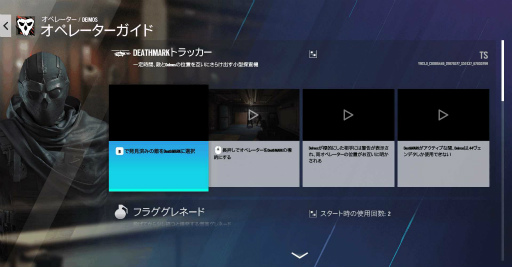 画像ギャラリー No.008のサムネイル画像 / ［プレイレポ］「レインボーシックス シージ」Y9S1最新情報。新オペレーター DEIMOSは自らの位置を明かし，敵の位置も明らかにする