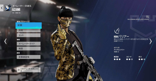 画像ギャラリー No.016のサムネイル画像 / ［プレイレポ］「レインボーシックス シージ」Y9S1最新情報。新オペレーター DEIMOSは自らの位置を明かし，敵の位置も明らかにする