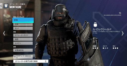 画像ギャラリー No.018のサムネイル画像 / ［プレイレポ］「レインボーシックス シージ」Y9S1最新情報。新オペレーター DEIMOSは自らの位置を明かし，敵の位置も明らかにする