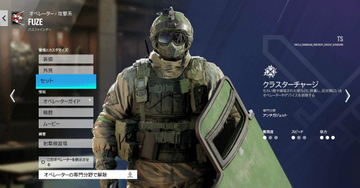 画像ギャラリー No.020のサムネイル画像 / ［プレイレポ］「レインボーシックス シージ」Y9S1最新情報。新オペレーター DEIMOSは自らの位置を明かし，敵の位置も明らかにする