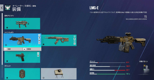 画像ギャラリー No.023のサムネイル画像 / ［プレイレポ］「レインボーシックス シージ」Y9S1最新情報。新オペレーター DEIMOSは自らの位置を明かし，敵の位置も明らかにする