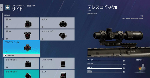 画像ギャラリー No.024のサムネイル画像 / ［プレイレポ］「レインボーシックス シージ」Y9S1最新情報。新オペレーター DEIMOSは自らの位置を明かし，敵の位置も明らかにする