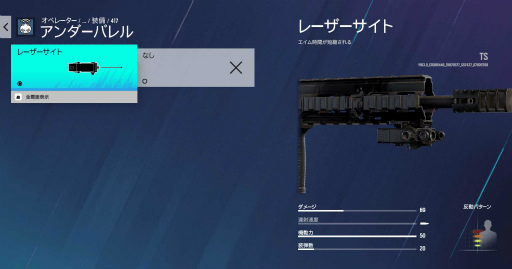画像ギャラリー No.025のサムネイル画像 / ［プレイレポ］「レインボーシックス シージ」Y9S1最新情報。新オペレーター DEIMOSは自らの位置を明かし，敵の位置も明らかにする