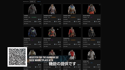 画像ギャラリー No.007のサムネイル画像 / 「レインボーシックス シージ」，Year9のロードマップを公開。新オペレーターの追加やリマスター，新システム“SIEGE CUP”など目白押し
