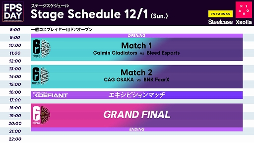 画像ギャラリー No.002のサムネイル画像 / FPS Day 2024が12月1日に新宿で開催。「レインボーシックス シージ」APAC Cupや「レインボーシックス モバイル」の試遊などを実施