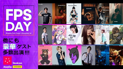 画像ギャラリー No.003のサムネイル画像 / FPS Day 2024が12月1日に新宿で開催。「レインボーシックス シージ」APAC Cupや「レインボーシックス モバイル」の試遊などを実施