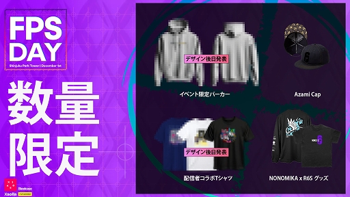 画像ギャラリー No.004のサムネイル画像 / FPS Day 2024が12月1日に新宿で開催。「レインボーシックス シージ」APAC Cupや「レインボーシックス モバイル」の試遊などを実施