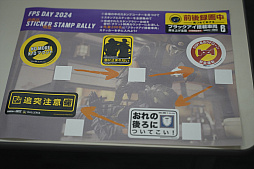 画像ギャラリー No.018のサムネイル画像 / ユービーアイソフト主催「FPS Day 2024」会場レポート。久しぶりのオフラインイベントには，どこか「UBI DAY」の面影があった