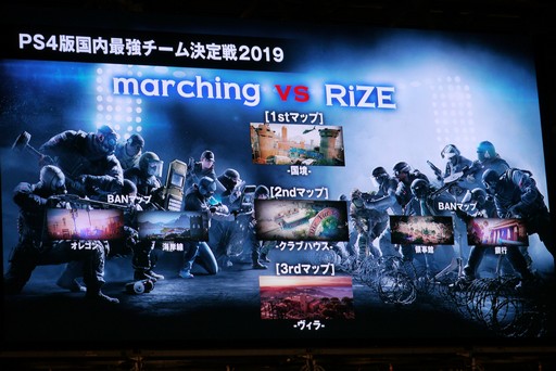 画像ギャラリー No.006のサムネイル画像 / ［闘会議2019］「レインボーシックス シージ PS4版国内最強チーム決定戦 2019」は，RiZEが圧倒的な力を見せて連覇を達成