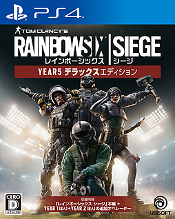 画像ギャラリー No.002のサムネイル画像 / 「レインボーシックス シージ」,新価格のPS4パッケージ「YEAR5デラックスエディション」が本日発売。追加オペレーター16名収録