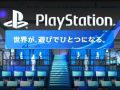 「東京ゲームショウ 2014」，プレイステーションブースの内容が公開。「Bloodborne」や「ファンタシースター ノヴァ」など40タイトル以上がプレイアブル