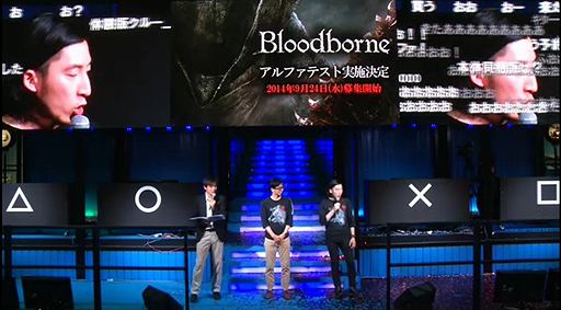 画像ギャラリー No.004のサムネイル画像 / 【速報】［TGS 2014］「Bloodborne」のPS Plus会員向けオンラインαテストが発表。テスター募集は9月24日スタート