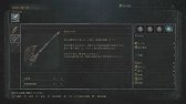 画像ギャラリー No.004のサムネイル画像 / ついに獣狩りの夜が始まる。「Bloodborne」の戦闘とアクションをプレイムービーでお届け